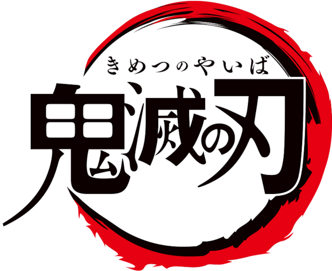 Kimetsu No Yaiba logo